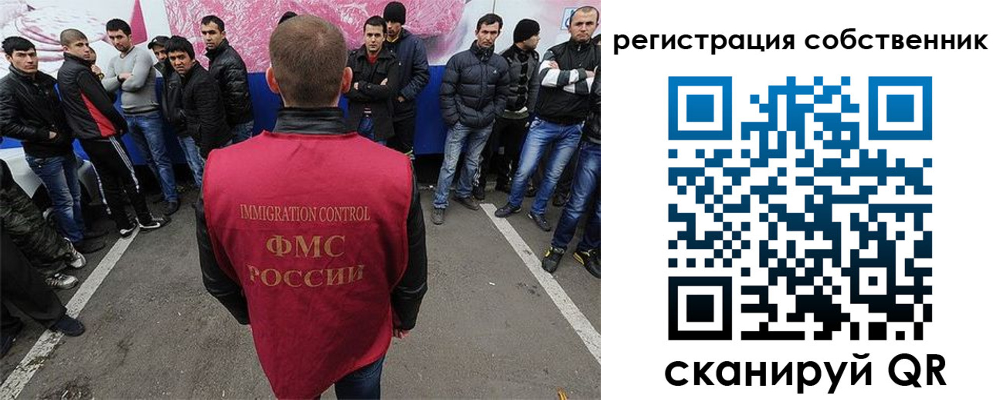 прописка для школы в Хасавюрте