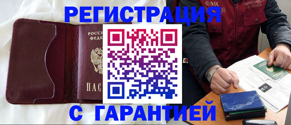 регистрация для дет. сада в Хасавюрте